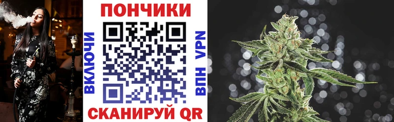 Магазин наркотиков Котовск А ПВП МЕТАДОН МЕФ Канабис ГАШ Кокаин АМФЕТАМИН
