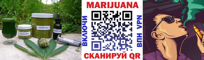 цена   Котовск  Canna-Cookies конопля 