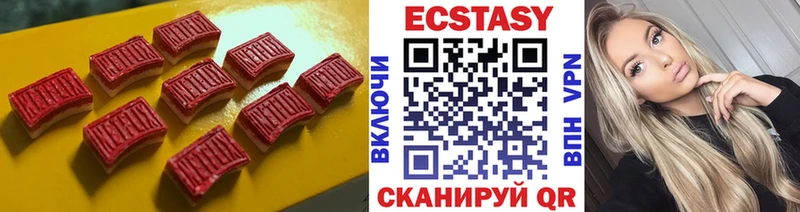 Ecstasy 280 MDMA  наркотики  Котовск 