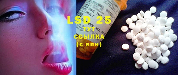 MDMA Весьегонск