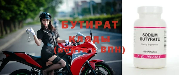 МДМА Козельск