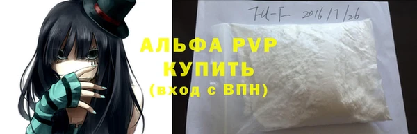 ГАЛЛЮЦИНОГЕННЫЕ ГРИБЫ Красноперекопск