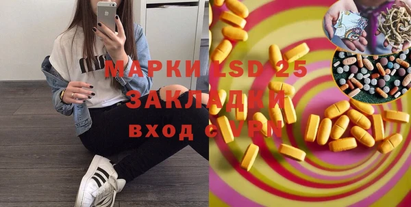 MDMA Premium VHQ Валуйки