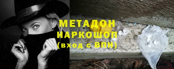 мефедрон VHQ Краснослободск