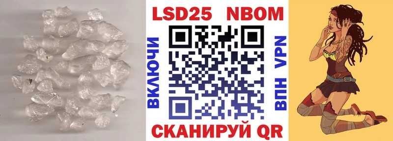 LSD-25 экстази кислота  Котовск 