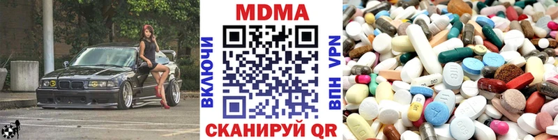 как найти   Котовск  МДМА молли 