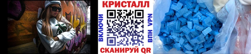 Метамфетамин Methamphetamine  Котовск 