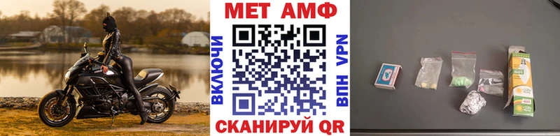 Первитин пудра Котовск