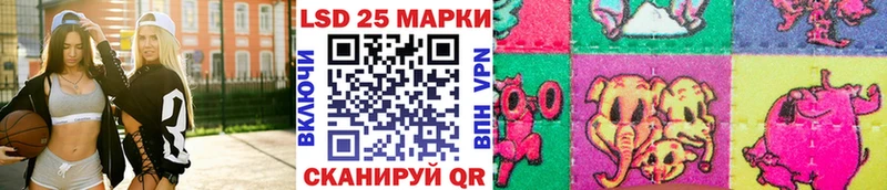 Наркотические марки 1500мкг  Котовск 